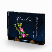 Japanese Haiku Fotoblock (Rechts)