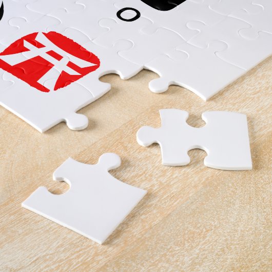 Japanese Hiragana & Katakana Table (Hanafuda) Puzzle (Seite)