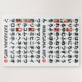 Japanese Hiragana & Katakana Table (Hanafuda) Puzzle (Horizontal)
