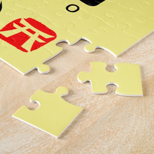 Japanese Hiragana & Katakana Table (Lucky Cat) Puzzle (Seite)