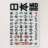 Japanese Hiragana Table Puzzle (Vertikal)