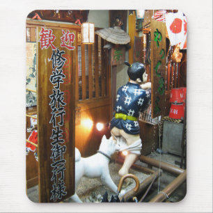 Japanese Humor - Dog Pulling Pants Down Mousepad