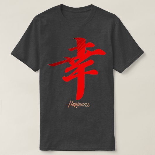 Japanese Japan 56 T-Shirt (Design vorne)