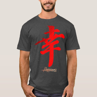 Japanese Japan 56 T-Shirt