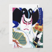 Japanese Kabuki Actor Art by Natori Shunsen 名 取 春  Postkarte (Vorne/Hinten)