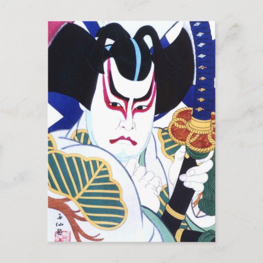 Japanese Kabuki Actor Art by Natori Shunsen 名 取 春  Postkarte (Vorderseite)
