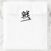 Japanese Kanji "戦" Calligraphy Battle Brush Art Quadratischer Aufkleber (Tasche)