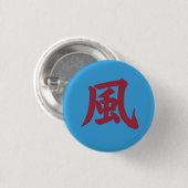 Japanese Kanji , 風 (Kaze) = Wind Button (Vorne & Hinten)