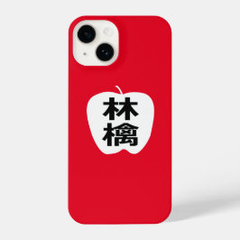 Japanese Kanji Apple iPhone 14 Hülle