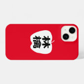 Japanese Kanji Apple iPhone Hülle (Rückseite (Horizontal))