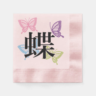 Japanese Kanji Butterfly Serviette