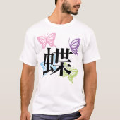 Japanese Kanji Butterfly T-Shirt (Vorderseite)