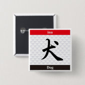 Japanese Kanji Button (Vorne & Hinten)