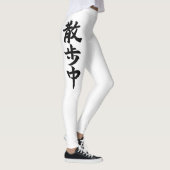 Japanese Kanji Calligraphy Leggings (Rechts)