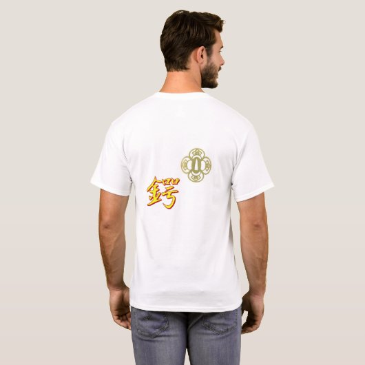 Japanese kanji design t-shirt (Schwarz voll)