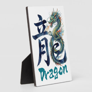Japanese kanji Dragon -RYU- Fotoplatte