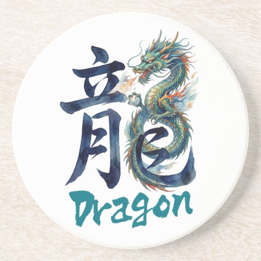 Japanese kanji Dragon -RYU- Getränkeuntersetzer (Vorne)