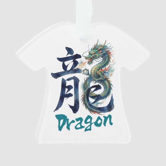 Japanese kanji Dragon -RYU- Ornament (Vorderseite)