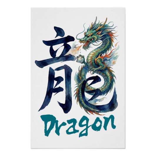 Japanese kanji Dragon -RYU- Poster (Vorderseite)