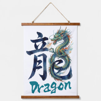 Japanese kanji Dragon -RYU- Wandteppich Mit Holzrahmen