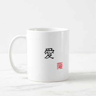 Japanese Kanji & English "LOVE" Red Seal Hanko Kaffeetasse