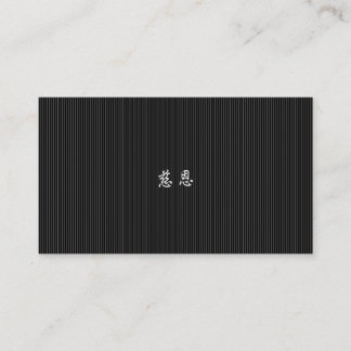 Japanese Kanji -for John- Visitenkarte