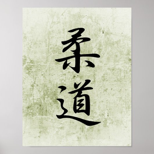 Japanese Kanji for Judo - Juudou Poster (Vorne)