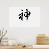 Japanese-kanji-God Poster (Küche)
