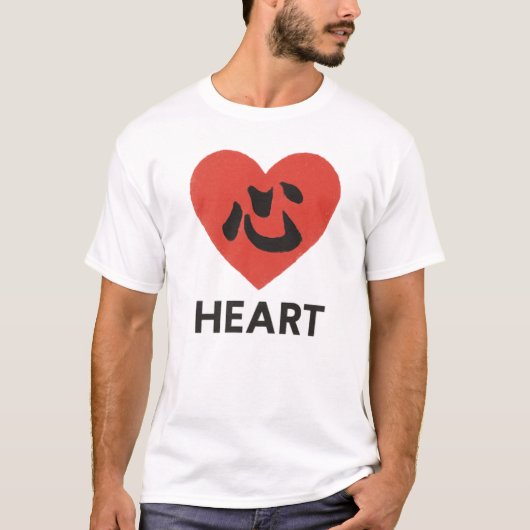 Japanese Kanji Heart – Kokoro (心)  T-Shirt (Vorderseite)