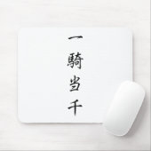 japanese-kanji-ikkitousen mousepad (Mit Mouse)