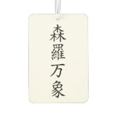 Japanese Kanji”Kacho Fugetsu” Autolufterfrischer (Rückseite)