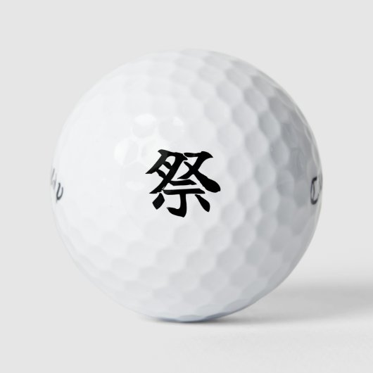 Japanese KANJI "MATSURI" Golf ball (Vorderseite)
