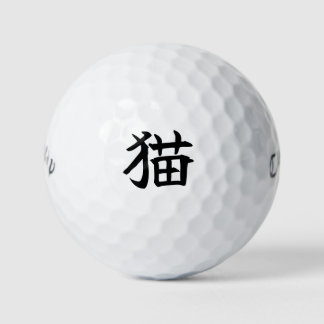 Japanese KANJI "NEKO Golf ball 