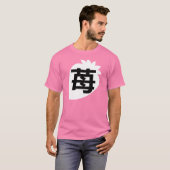 Japanese Kanji Strawberry T-Shirt (Vorne ganz)
