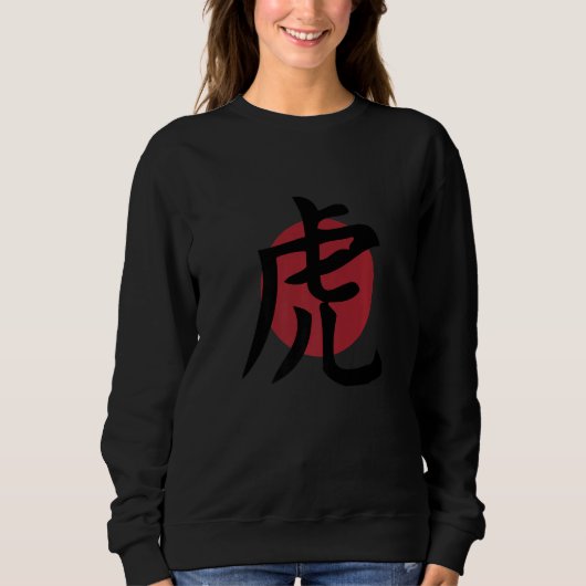 Japanese Kanji Tiger Symbol Premium Sweatshirt (Vorderseite)