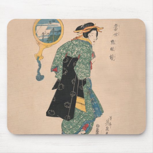 Japanese Kimono Woman Mousepad (Vorne)