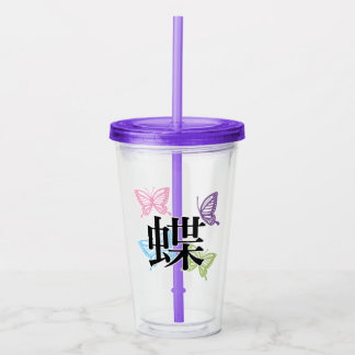 Japanese Knaji Butterfly Acryltrinkbecher