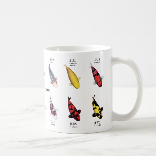 Japanese Koi Art Cup | Koi Illustration Gift Kaffeetasse (Rechts)
