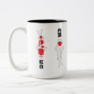Japanese Koi Fish Two-Tone Mug, 15 oz Zweifarbige Tasse