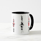 Japanese Koi Fish Varieties Mug Tasse (VorderseiteRechts)