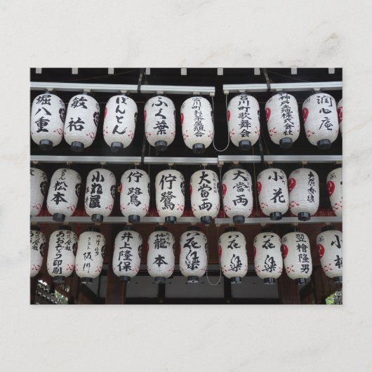 Japanese Lanterns Postkarte (Vorderseite)