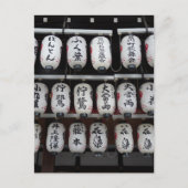 Japanese Lanterns Postkarte (Vorderseite)