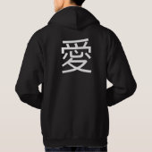 JApanese Liebe schwarz Hoodie (Rückseite)