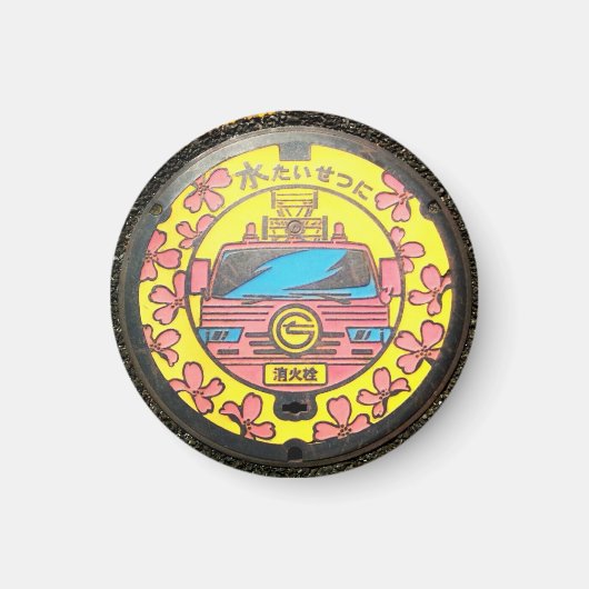 Japanese Manhole Cover Arts -Chofu Fire Hydrant Magnet (Vorne)