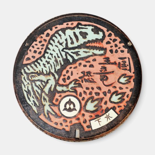 Japanese Manhole Cover Arts―katsuyama Dinosaur Magnet (Vorne)
