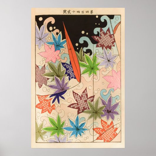 Japanese Maple Leaf Art Print Seiko Ueno Autumn Poster (Vorne)