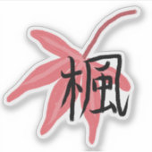 Japanese Maple Tree Sticker (Vorderseite)