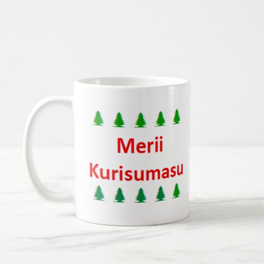 japanese merii kurisumasu kaffeetasse (Links)