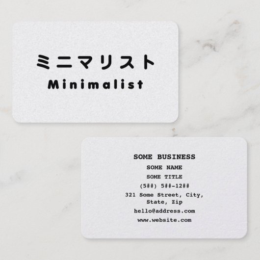 Japanese Minimalist ミニマリスト Visitenkarte (Vorne/Hinten)