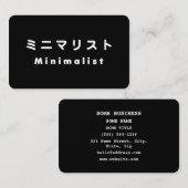 Japanese Minimalist ミニマリスト Visitenkarte (Vorne/Hinten)